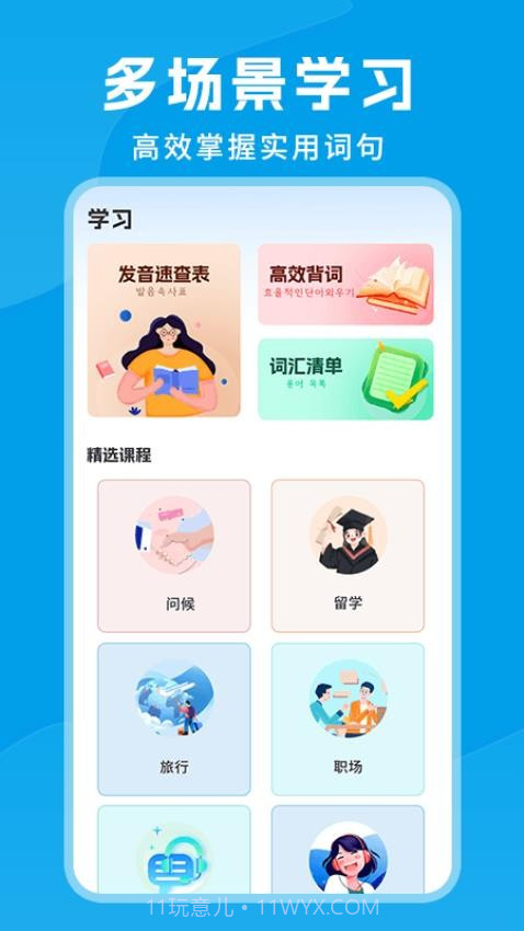 思密达截图2 思密达截图2
