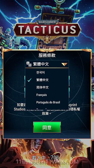 战锤40K:审判官-殉道者截图1 战锤40K:审判官-殉道者截图1