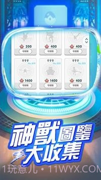 萌宠养成日记截图3 萌宠养成日记截图3