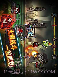 疯狂小鸟大战僵尸合金战车截图3 疯狂小鸟大战僵尸合金战车截图3