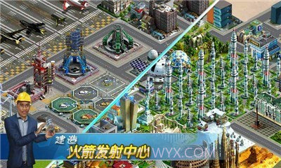 飞机场大亨截图3 飞机场大亨截图3