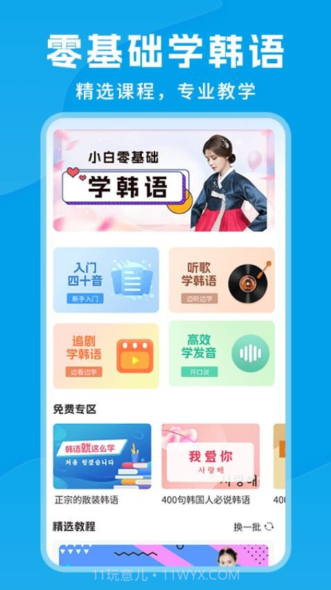 思密达截图1 思密达截图1