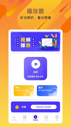 专业变声器咔森截图1 专业变声器咔森截图1