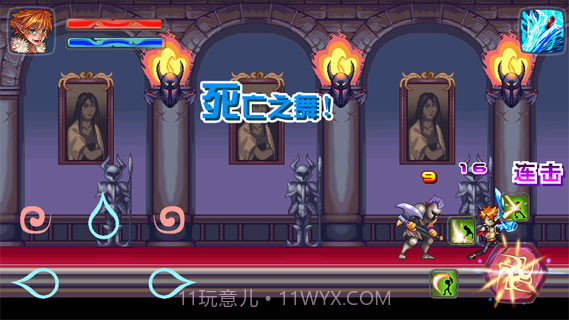 我是魔王中文版截图2 我是魔王中文版截图2