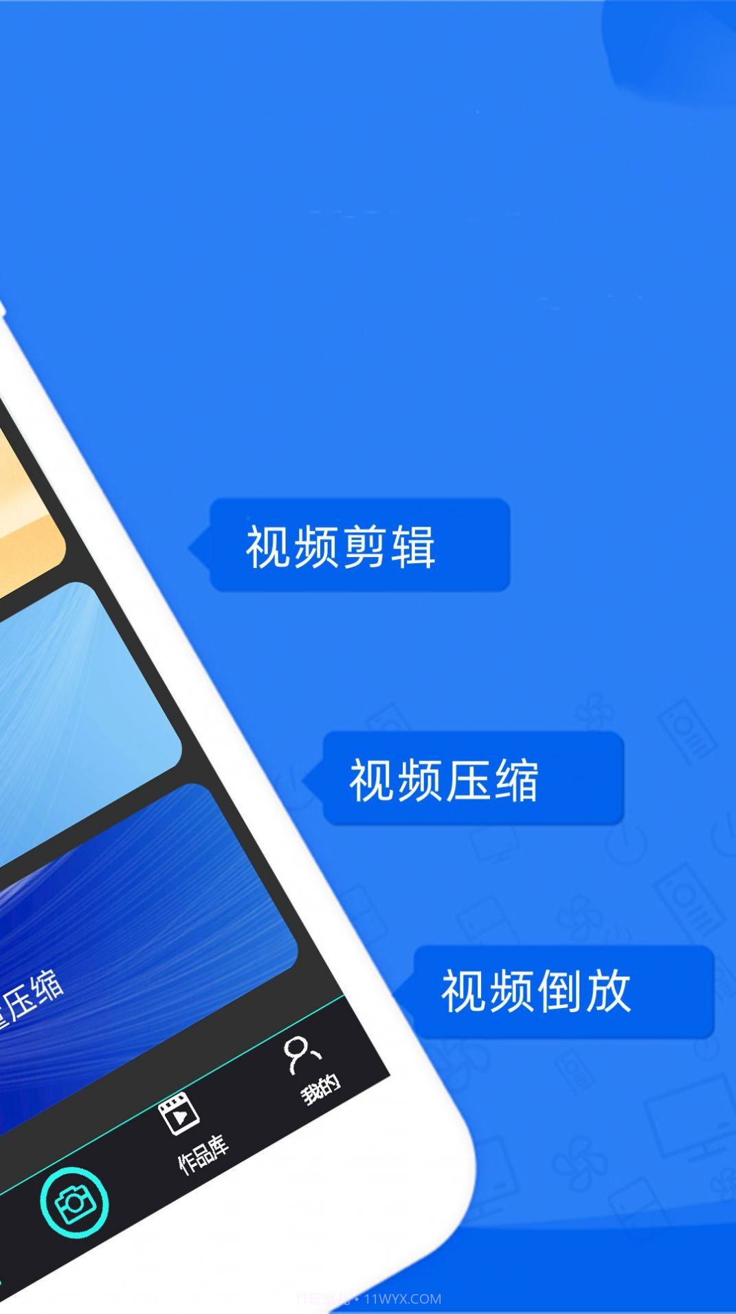 卡卡短视频剪辑截图3 卡卡短视频剪辑截图3