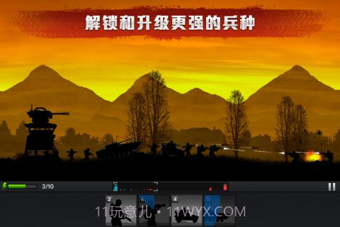 前线争锋最新版截图5 前线争锋最新版截图5