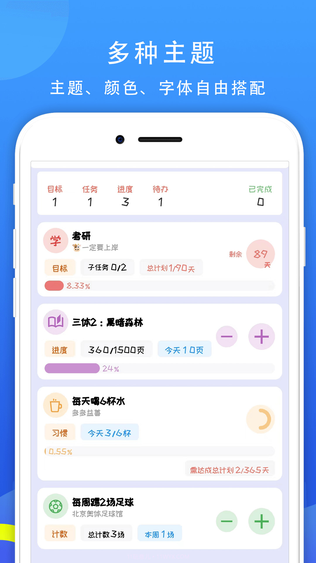 77进度截图4 77进度截图4
