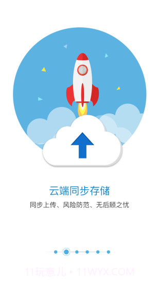 匹诺曹通话录音官方截图2 匹诺曹通话录音官方截图2