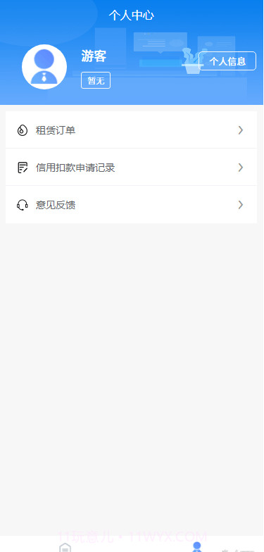 骑士租车截图1 骑士租车截图1