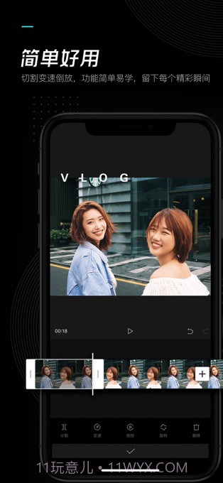 剪映v8.9.0截图3 剪映v8.9.0截图3