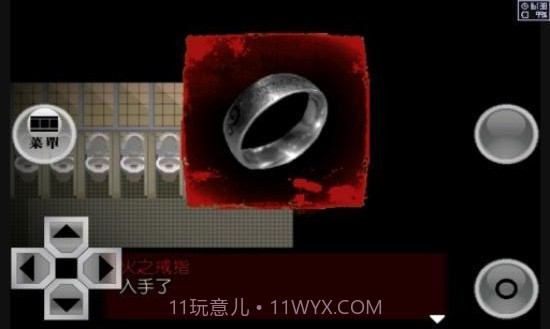 异常感染 日文版覆盖截图2 异常感染 日文版覆盖截图2