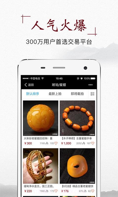 微拍堂截图1 微拍堂截图1