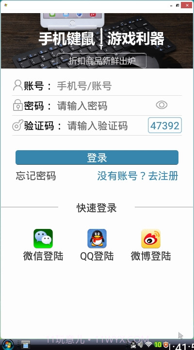 vista桌面vMW20181109截图2 vista桌面vMW20181109截图2