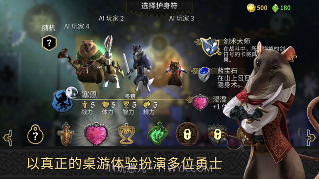 阿门罗安卓截图4 阿门罗安卓截图4