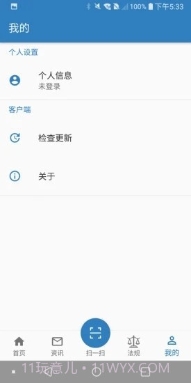 徐州退休人员网上认证截图4 徐州退休人员网上认证截图4