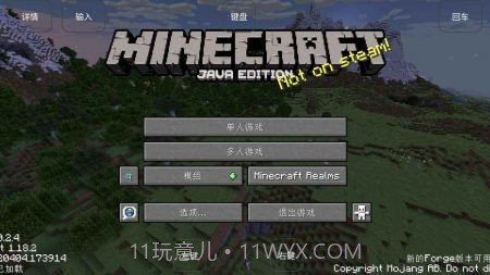 我的世界烦人的村民2.0版本截图4 我的世界烦人的村民2.0版本截图4