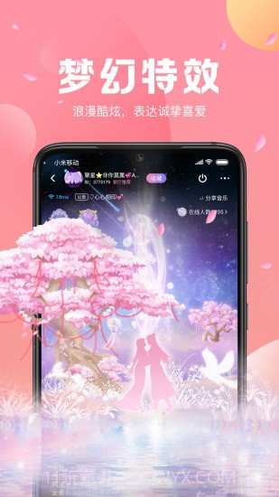 声递语音官网版截图3 声递语音官网版截图3