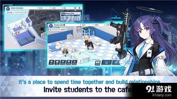 碧蓝档案手游截图4