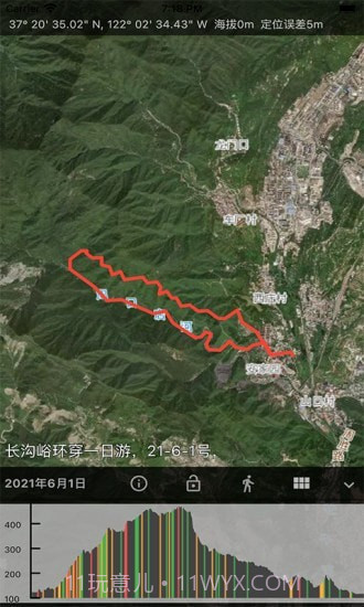 蓝天助手截图3 蓝天助手截图3