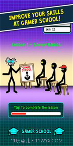 曲棍球手玩家大亨截图4 曲棍球手玩家大亨截图4