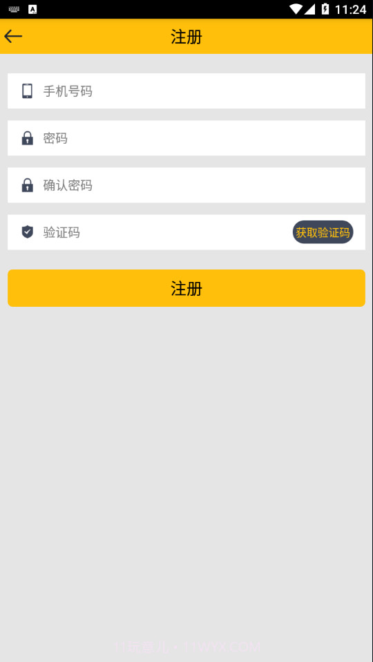 铁甲兵截图2 铁甲兵截图2