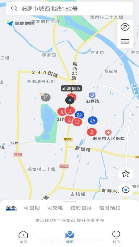 汨罗停车截图2 汨罗停车截图2