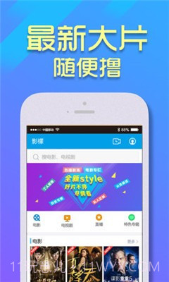 影檬追剧截图4 影檬追剧截图4
