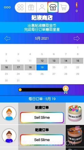 快清理粘液模拟器(Virtual Slime)截图1 快清理粘液模拟器(Virtual Slime)截图1