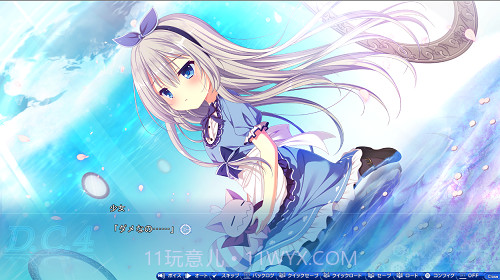 初音岛4中文版最新版截图1 初音岛4中文版最新版截图1