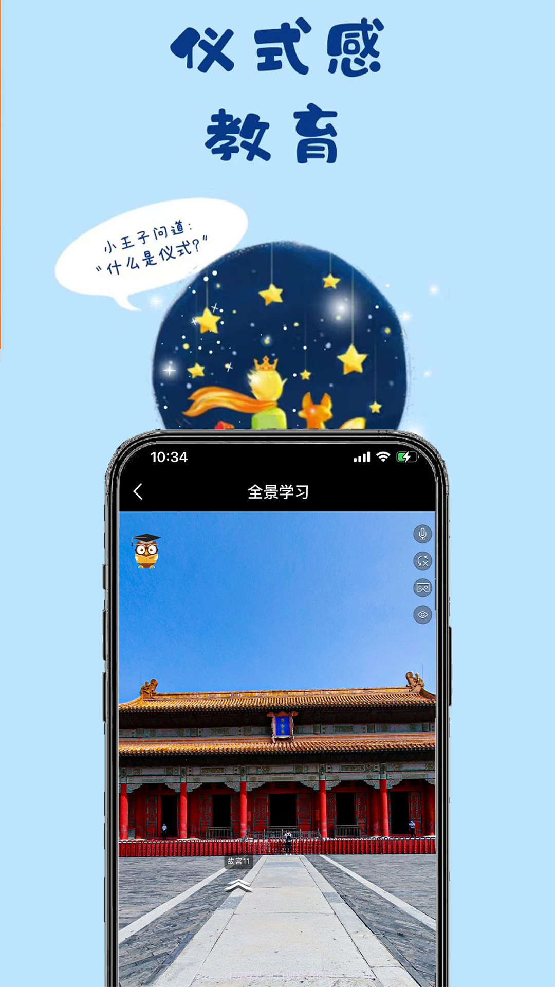 一块研截图4 一块研截图4