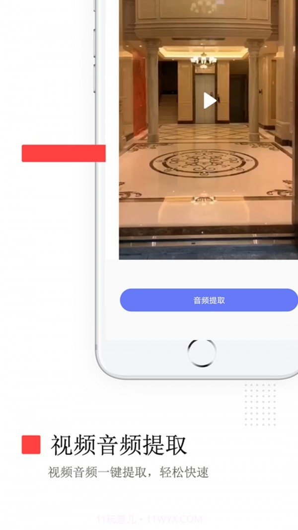 免费去水印截图3 免费去水印截图3