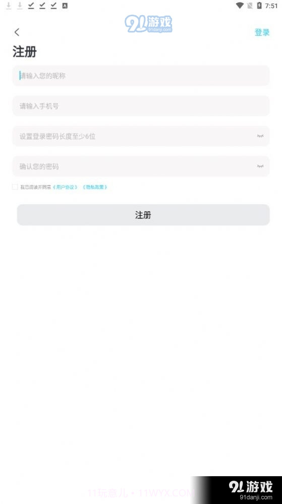云言聊天免费版截图3 云言聊天免费版截图3