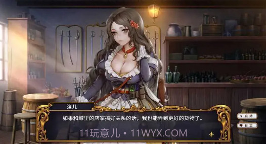 圣女战旗中文版下载截图2 圣女战旗中文版下载截图2