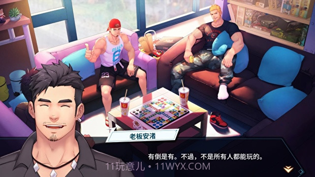 GYEE截图2 GYEE截图2