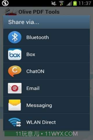 PDF工具箱截图2 PDF工具箱截图2