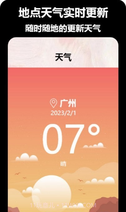 真实水印相机截图1 真实水印相机截图1