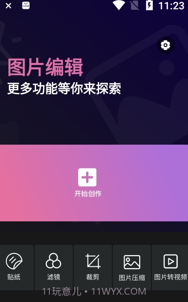 影集截图2 影集截图2