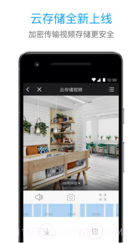 加菲狗(加菲狗app下载中心)V4.3.5.2782 正式版截图1 加菲狗(加菲狗app下载中心)V4.3.5.2782 正式版截图1
