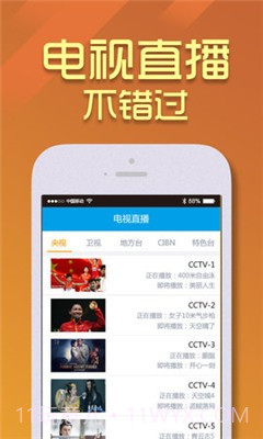 影檬追剧截图3 影檬追剧截图3