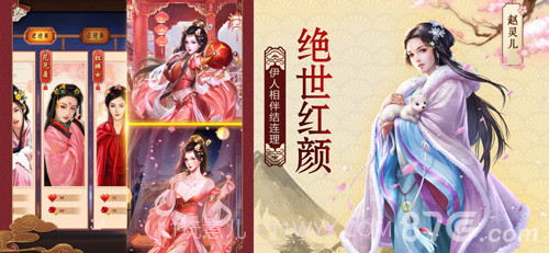 官人驾到1377版截图3 官人驾到1377版截图3