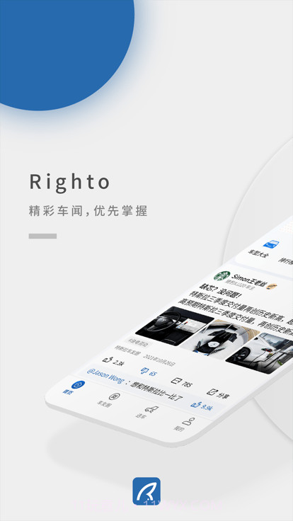 蓝途汽车截图3 蓝途汽车截图3