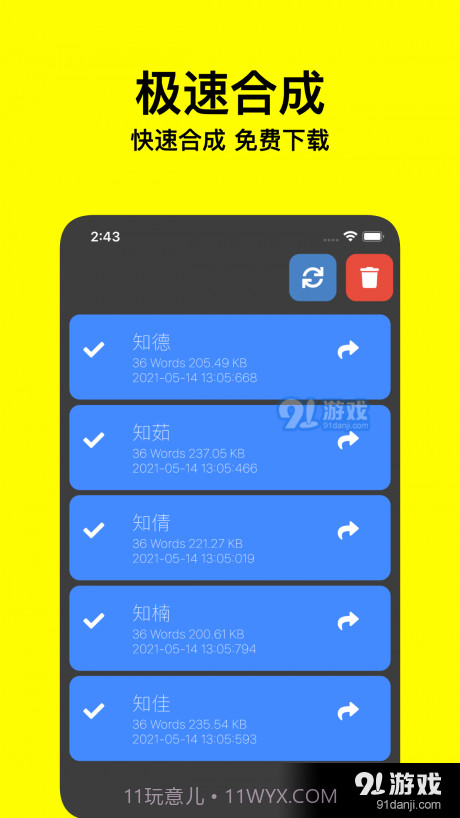 字幕说截图2 字幕说截图2