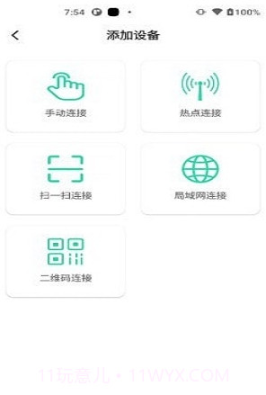 Safecam截图2 Safecam截图2