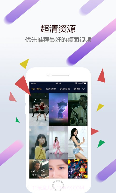 wallp截图1 wallp截图1