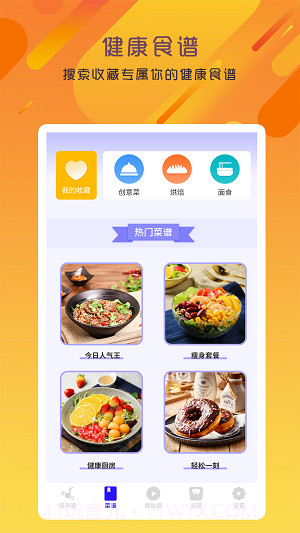 专业变声器咔森截图2 专业变声器咔森截图2