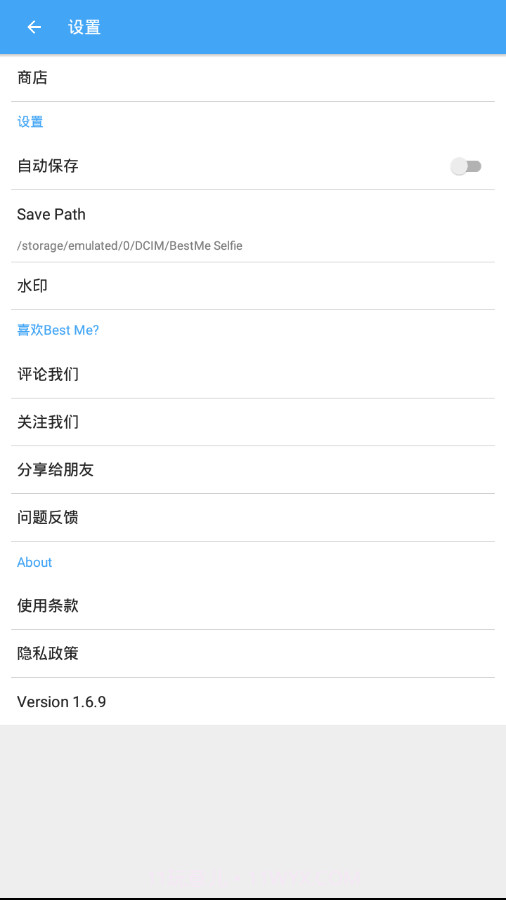 BECABad相机截图4 BECABad相机截图4