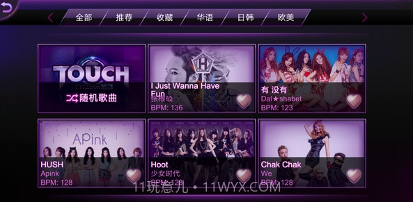 TOUCH截图2 TOUCH截图2