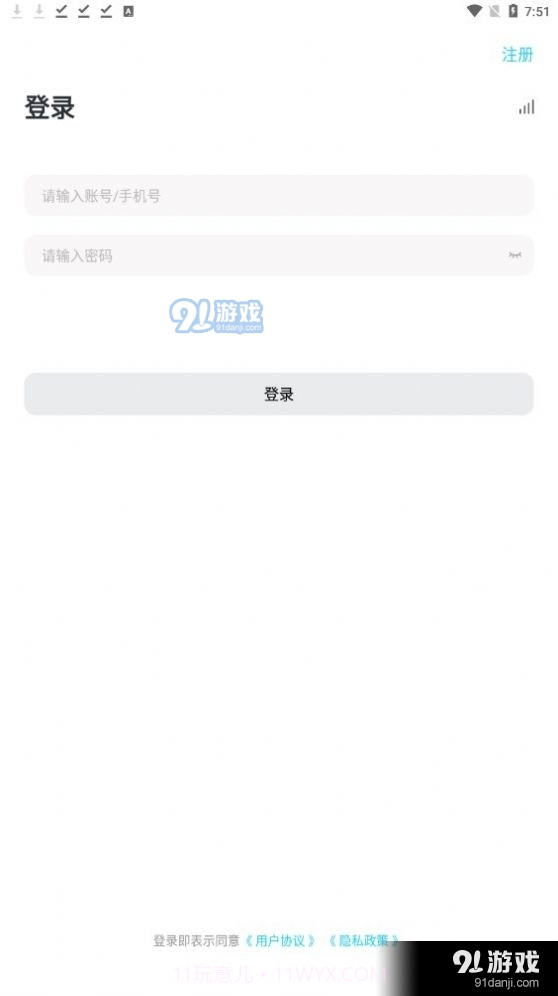 云言聊天免费版截图2 云言聊天免费版截图2