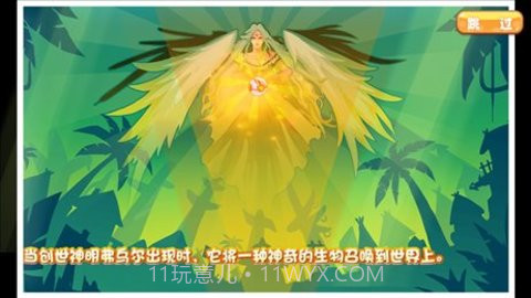 口袋妖怪奥拉星改版截图2 口袋妖怪奥拉星改版截图2
