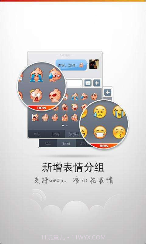 微博截图4 微博截图4